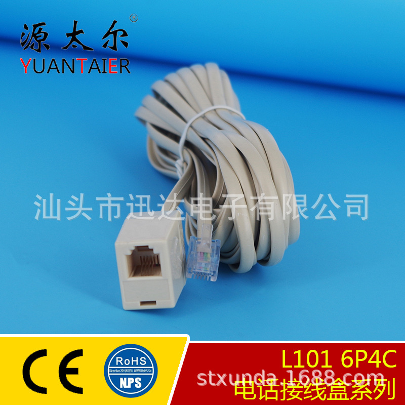 L101 6P4C �绰�߽��ߺ� ���׵绰����ͷ RJ11�绰�ӳ��� ת�Ӻ�