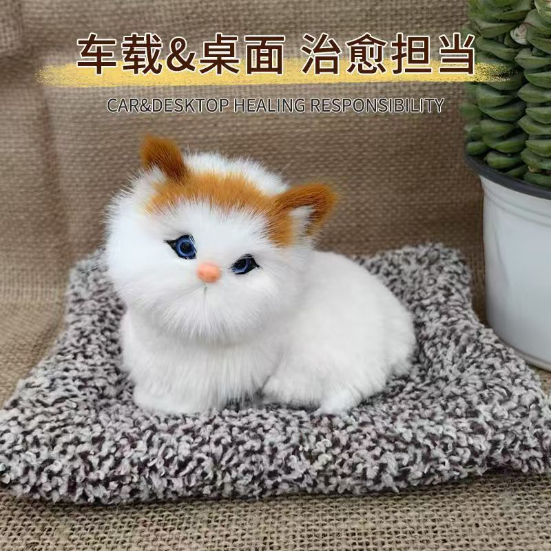 Simulated Cat Bamboo Charcoal Sitting Cat Scenic Spot Ornaments Birthday Gift Car Ornaments Home Bamboo Charcoal Particles Travel Commemorative