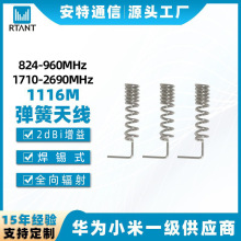 �S�ҬF؛ͨӍ�����쾀1116m 824-960MHz/1710-2690MHz�����쾀
