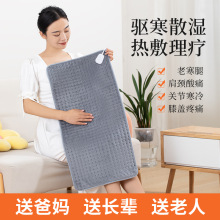 暖身毯电加热盖毯家用办公室冬季保暖沙发盖毯远红外电热盖毯