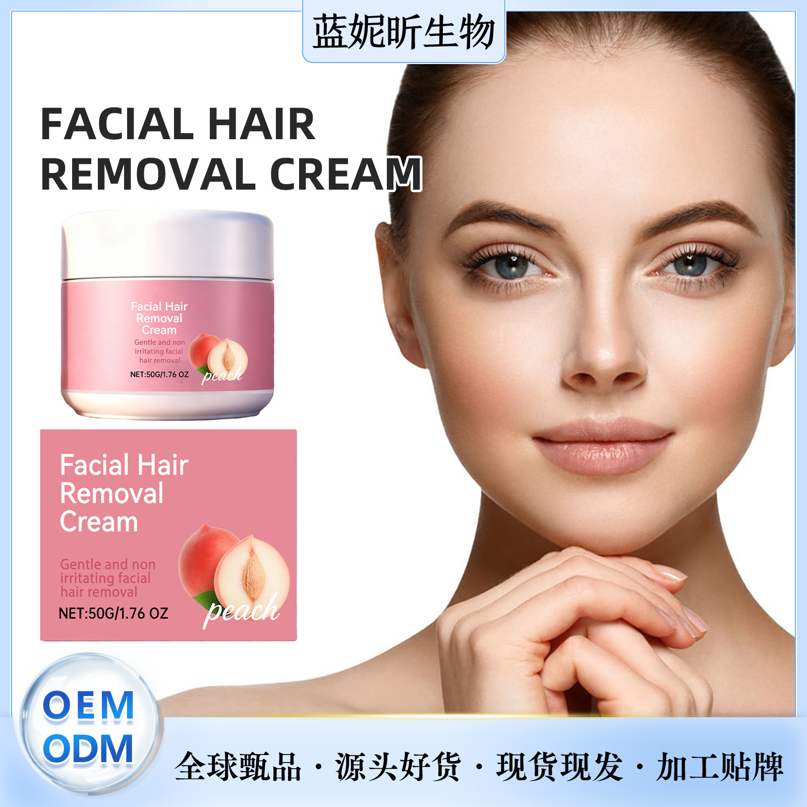 面部温和脱毛膏保湿成分温和护理清洁唇毛脸部肌肤便捷柔滑脱毛膏