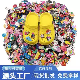 鞋扣;吸管;鞋辅件