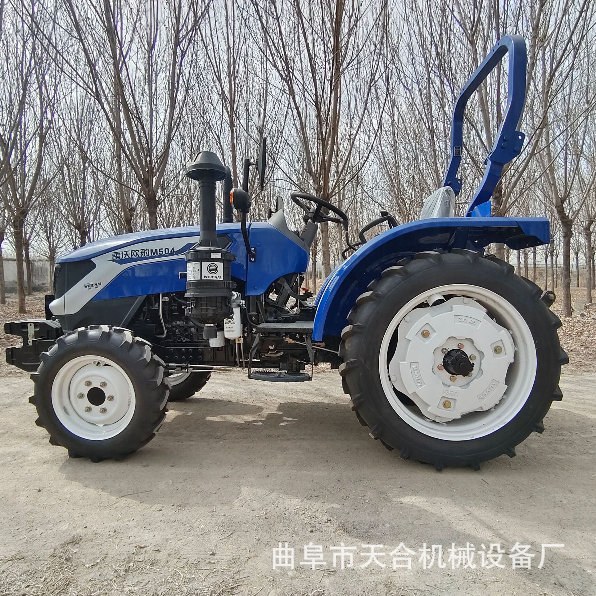 雷沃504拖拉机国四潍柴发动机可配置旋耕机翻转梨等农具使用8+8