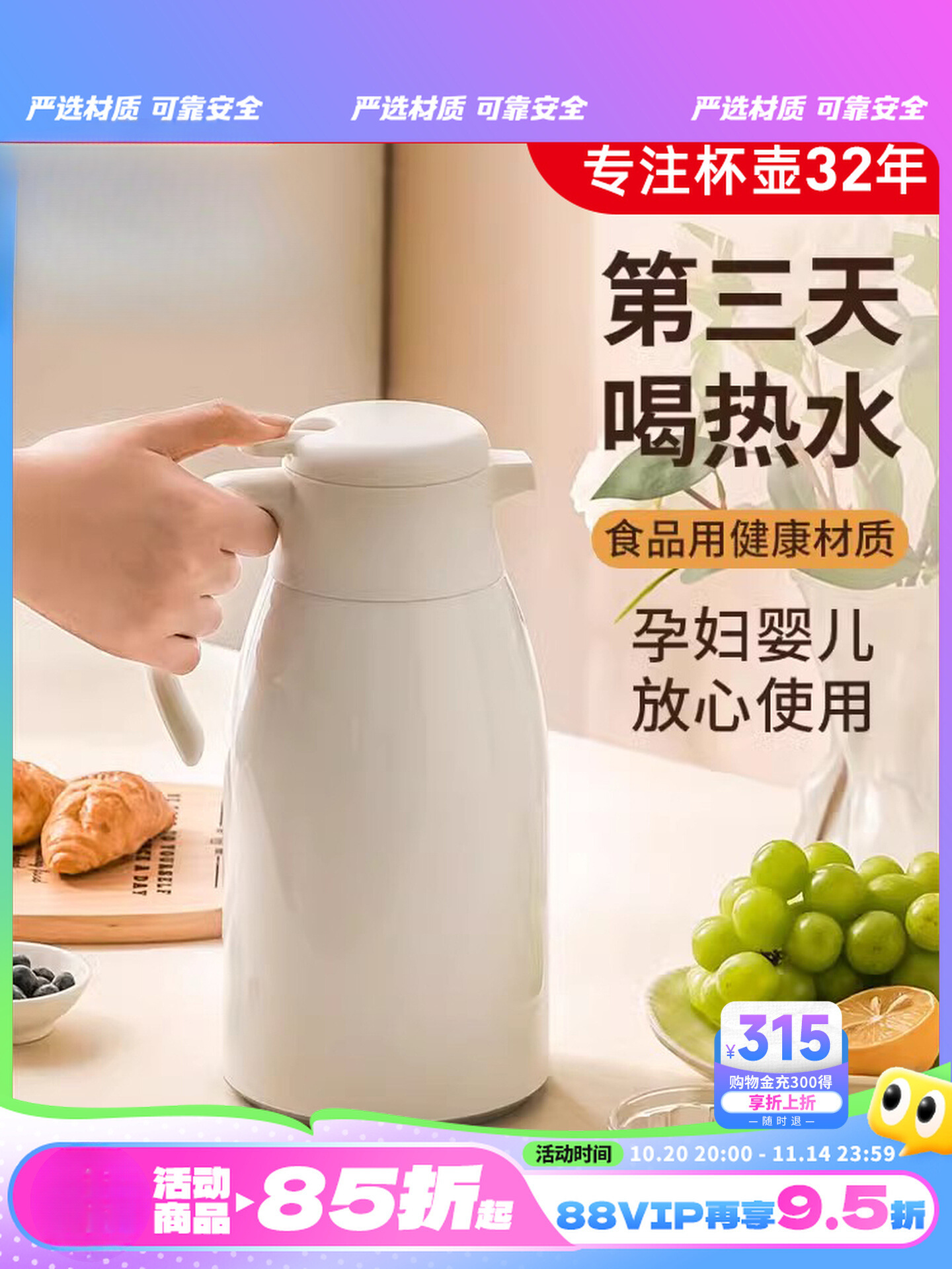 保温水壶家用保温壶大容量暖水壶温宿舍热水壶学生热水瓶暖瓶