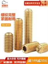 �~�C���ݽz���˾o���ݽzᔟo�^���������픽zֹ��M2M2.5M3M4-M10