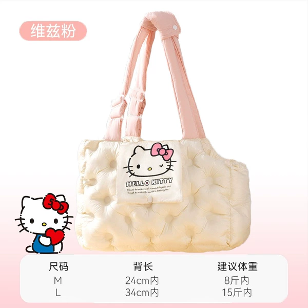 Kitty丨Co-branded air bag