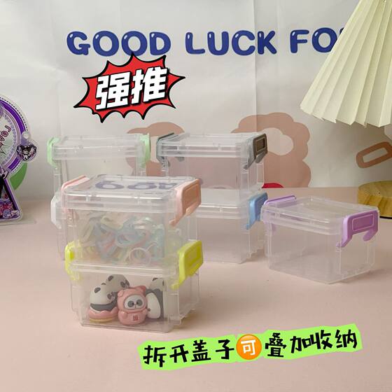 Macaron Stackable Desktop Storage Box Portable Cute Jewelry Box Stationery Handbook Sundries Transparent Box