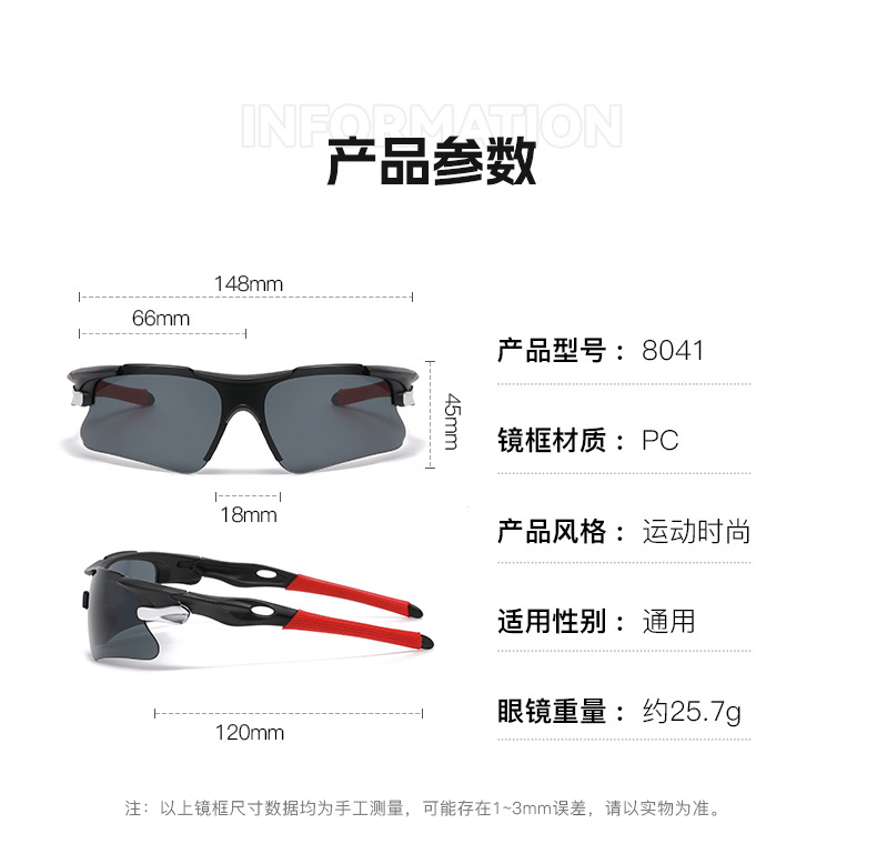 Neue grenzüberschreitende Outdoor-Sonnenbrillen UV400-Schutz Sonnenbrille Herren Fahrrad Bergsteigen Sport Windschutz Schutzbrille Damen