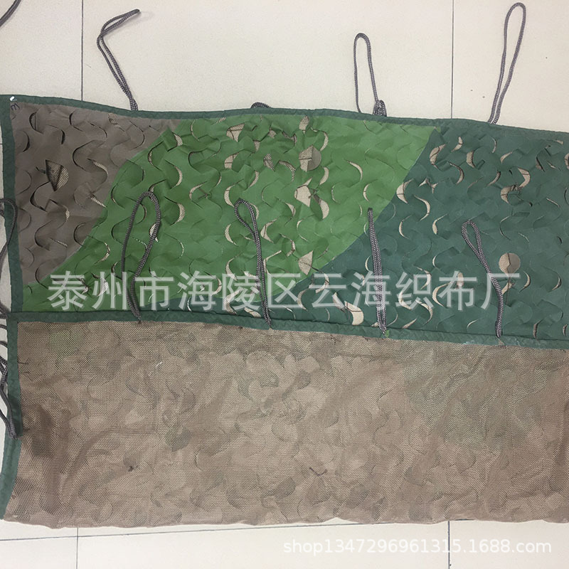 全帯域航空撮影防止偽装網中遠赤外線マルチスペクトル光学偽装網レーダー偽装網|undefined