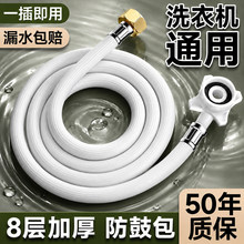 ϴ�C�Mˮ�����B��ˮ���^ȫ�Ԅ�ͨ����ˮ�ܼ��L4���ݼy��ˮܛ��