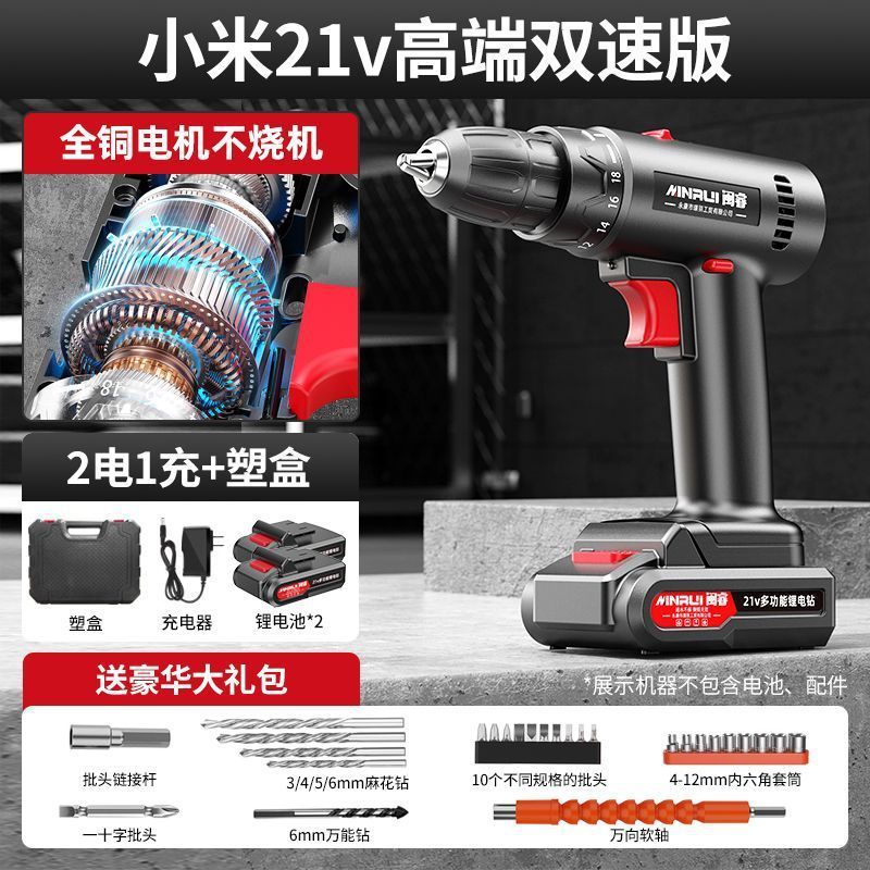 ハンド電動ドリル、インパクトドリル、家庭用小型ピストルドリル、リチウム電動工具、多機能電動ハンマー、充電式電動ドライバー|undefined