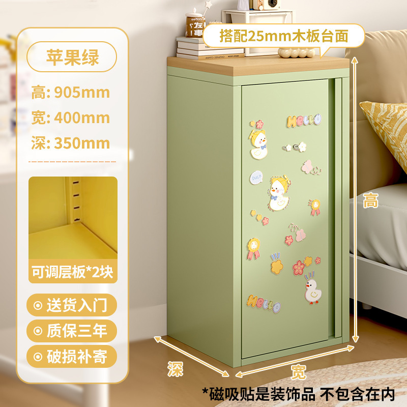 铁皮纳奶油风多巴胺家用客厅马龙小子卧室床头超窄|undefined