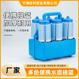 运动水壶;摇摇杯;收纳篮/筐