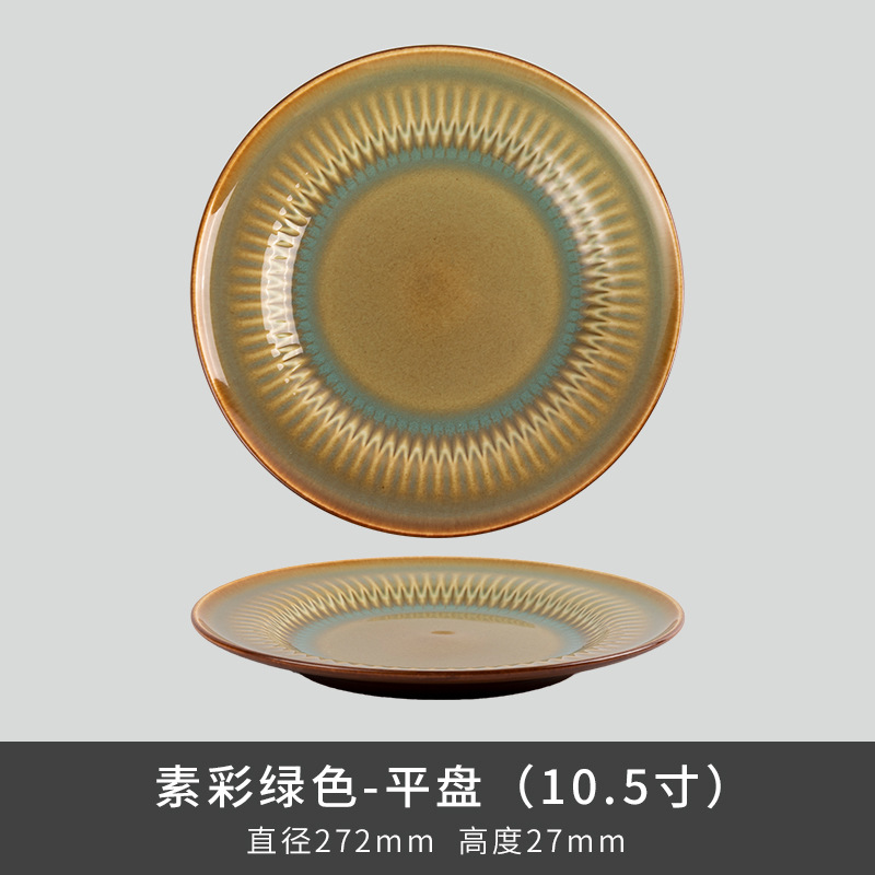 Comercio exterior transfronterizo Lusheng nueva porcelana de hueso de color liso serie retro europeo exquisito hogar vajilla plato tazón