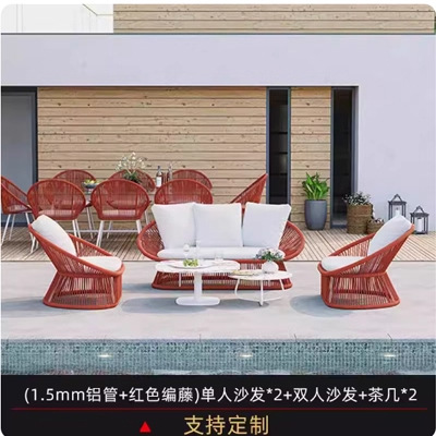 (tubo de aluminio galvanizado de 1,5 mm + Ratán tejido rojo) sofá individual * 2 + sofá doble + Mesa de café * 2