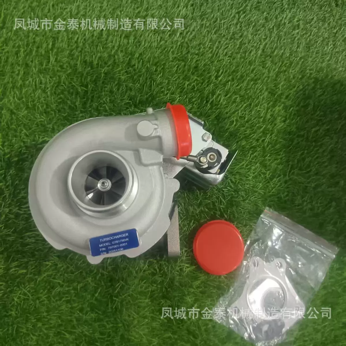 涡轮增压器 797001-1 12645143 1264514 797001-0001 797001-5001