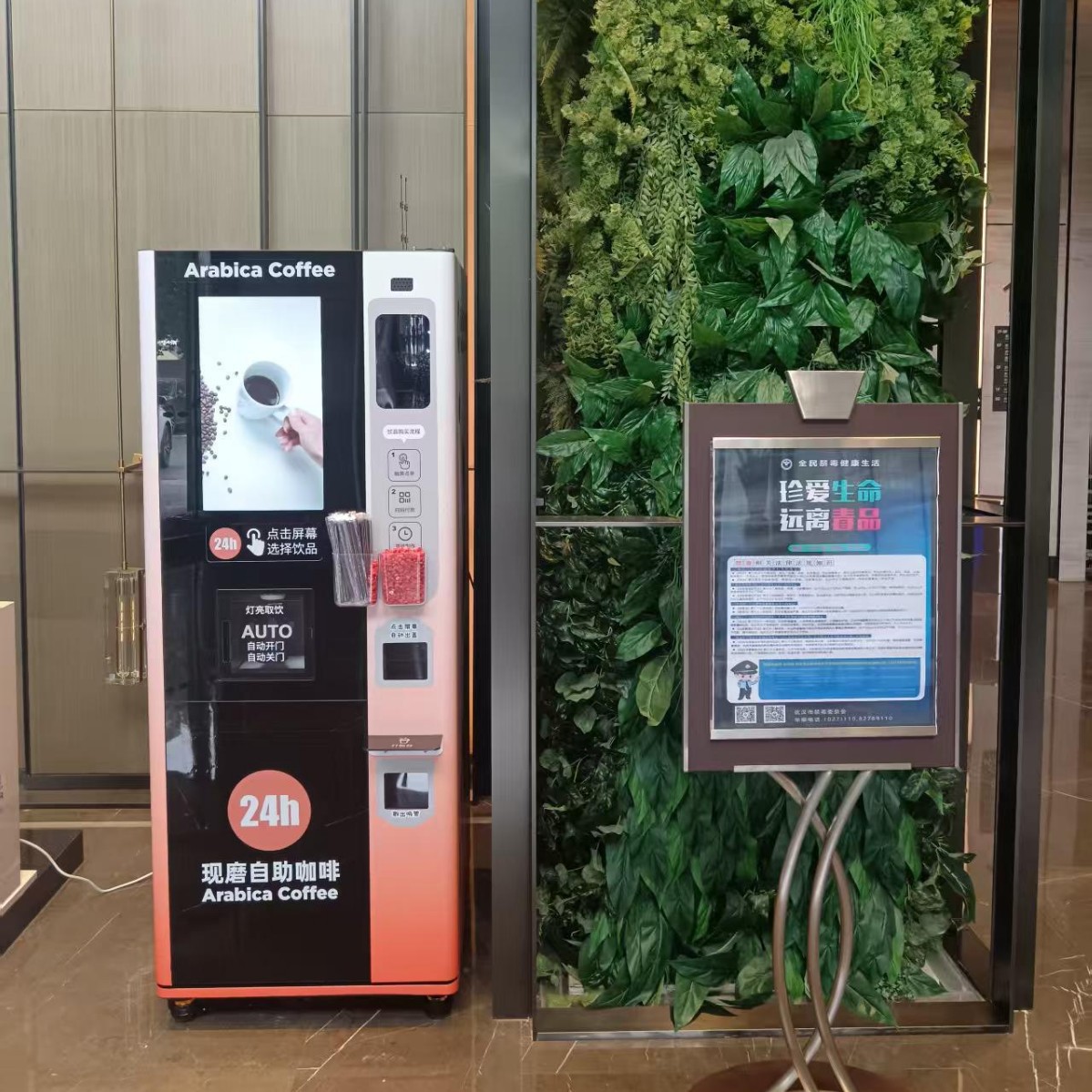Máquina de café de autoservicio no tripulada caída automática taza caída cubierta máquina vending de café molido inteligente alerta temprana fábrica de cabello recto