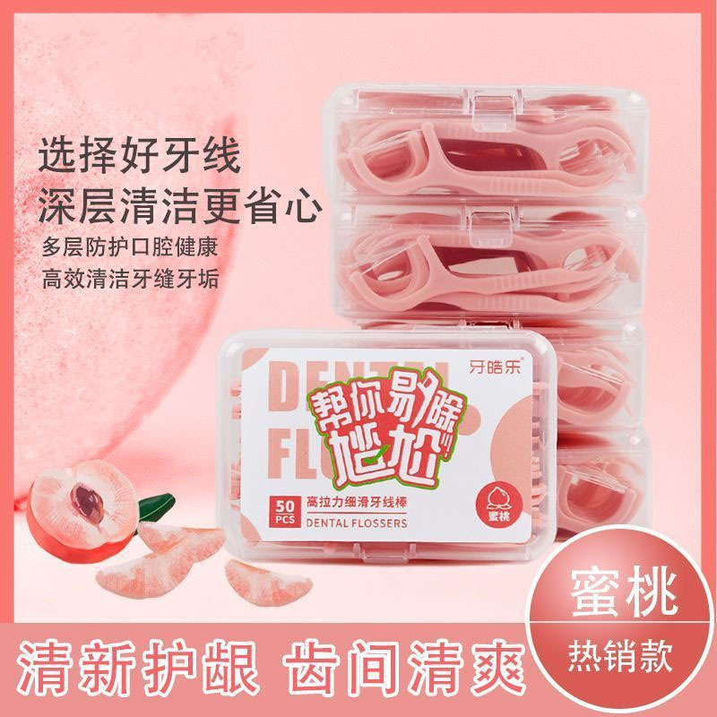 Disposable Dental Floss Ultra-Fine Independent Family Packaging Fruit-Flavored Toothpick Children's Care Floss Stick