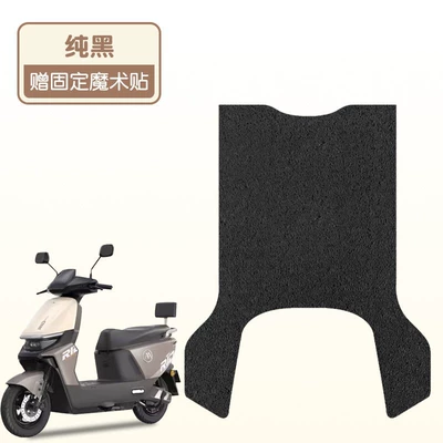 car foot mat waterproof battery | Electric vehicle foot mat - pure-black