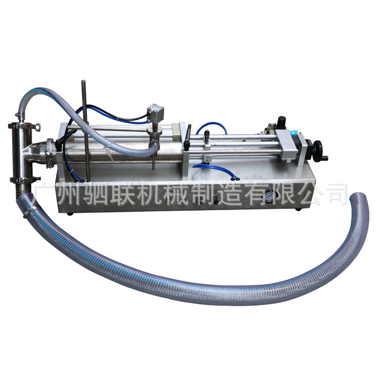 供应直销自动液体精华液洗面奶灌装机防晒乳液护发素卧式灌装机