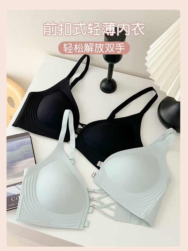 Six Rabbits Seamless Beauty Back Bra for Women, Small Chest Push-Up, Thin Front Closure, Side Breast Gathering, Soft Support Bra Six Rabbits Seamless Beauty Back Bra for Women, Small Chest Push-Up, Thin Front Closure, Side Breast Gathering, Soft Support Bra