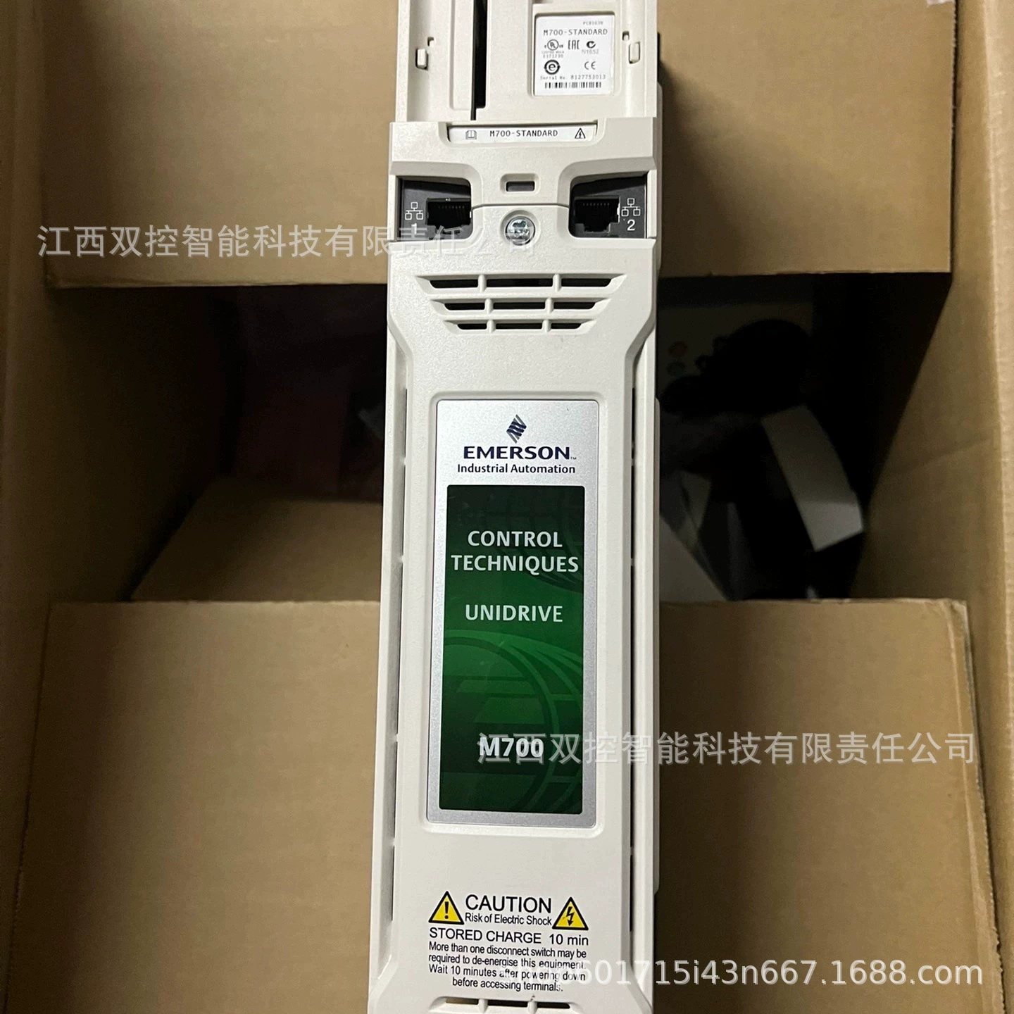 艾默生 Inverter SKBD200150 brand new original spot bargaining