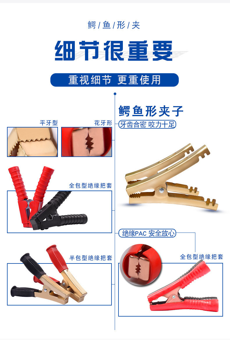 Car Battery Clamp Jumper Cable Pure Copper Charging Large Thickened Alligator Clip