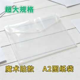 文件袋;文件夹;文件包