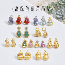 �~�24k����ɫ�ŷ�ɳ��diy����荸������Jɏ��ɏ����������