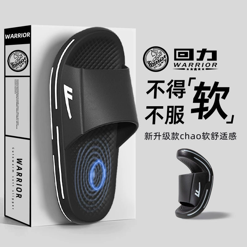 Тапочки мужские приливы домашние минималистские внутренние и наружные мужские ванная комната слово EVA многоцветный