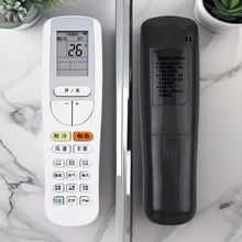 适用全能王U尊U雅优尊I尊U雅2代 格力空调遥控器YAA0FB3 YAAOFB3