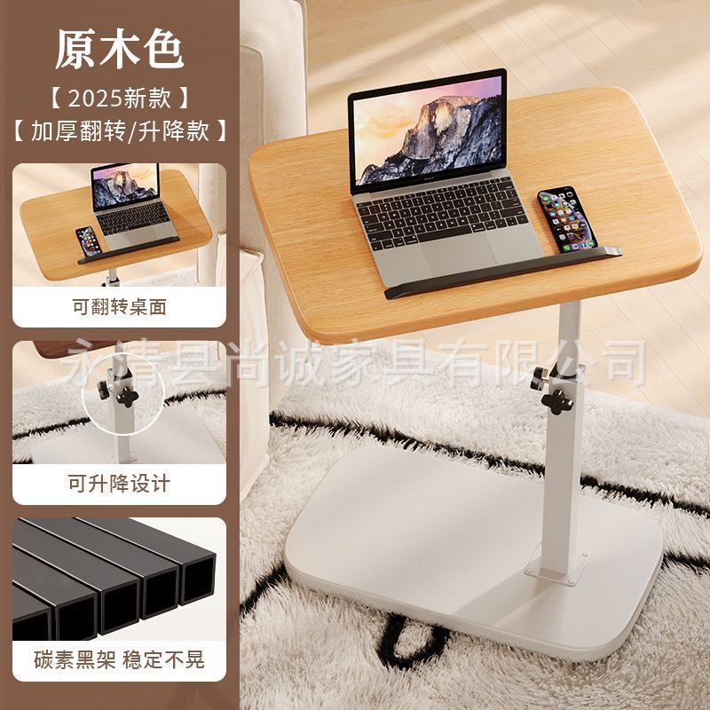 新型昇降式折りたたみテーブル、可動式サイドテーブル、コーヒーテーブル、寮用小型テーブル、家庭用レジャーソファ、ベッドサイドテーブルの卸売|undefined