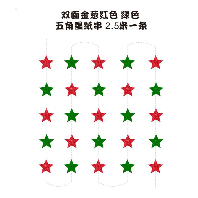 Cross-Border espejo de Navidad brillo Rosa estrella de papel redondo Garland fiesta cumpleaños decoración de la boda papel de coser Garland