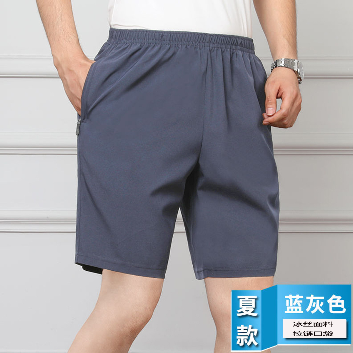 Summer shorts with zipper