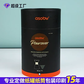 纸罐;茶叶包装;端午礼品包装