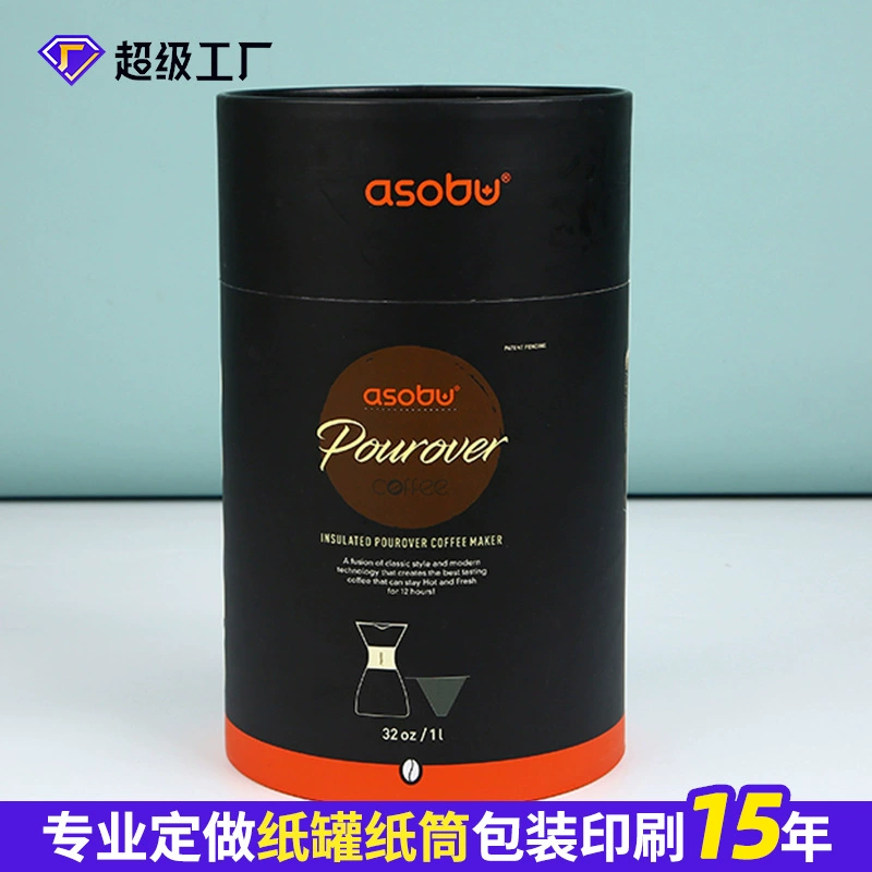 Подгонянный высококачественный цилиндр косметика подарочная коробка прямые поставки бумажных банок Tiandi крышка круглая пробка бумаги Kraft коробка чая упаковывая