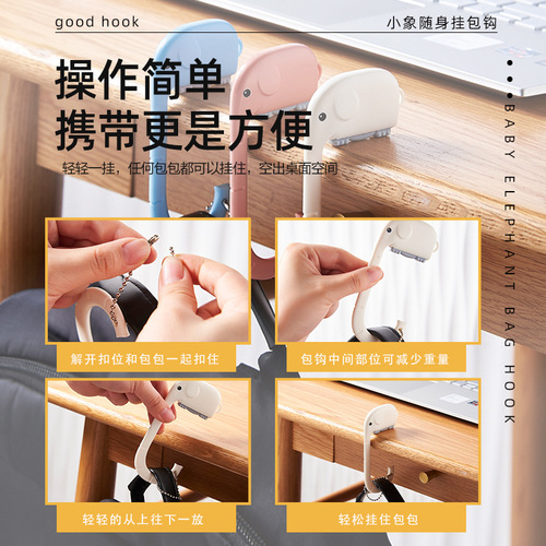 Hook student bag hanger desktop hanging bag artifact desk edge punch-free adhesive removable cartoon hook