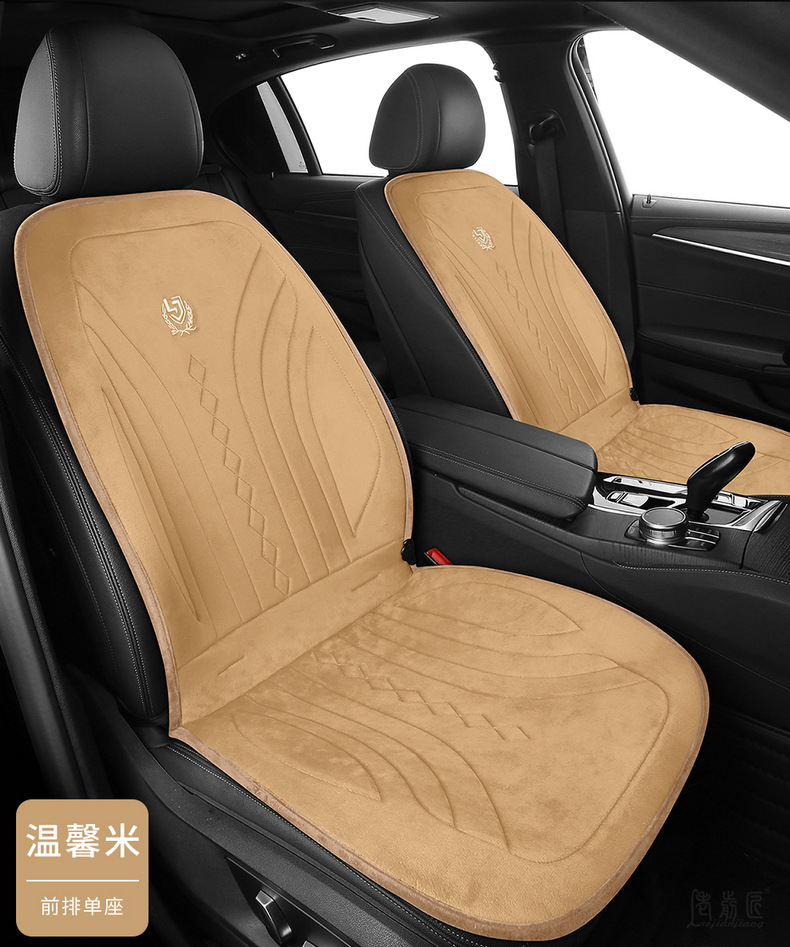Heating pad car seat electric heating cushion winter car seat cushion alloy wire three-piece cross-border generation