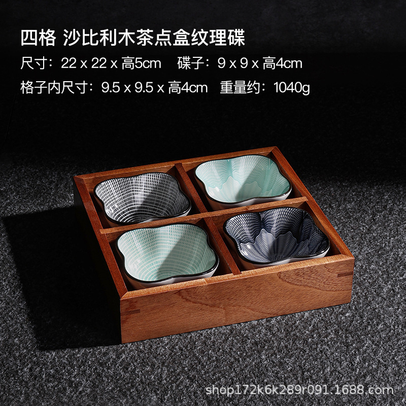 新しい中国風のシャビレー無垢材ティートレイ、ナッツトレイ、ドライフルーツボックス、和風茶室セラミックフルーツトレイ、高級鍋|undefined
