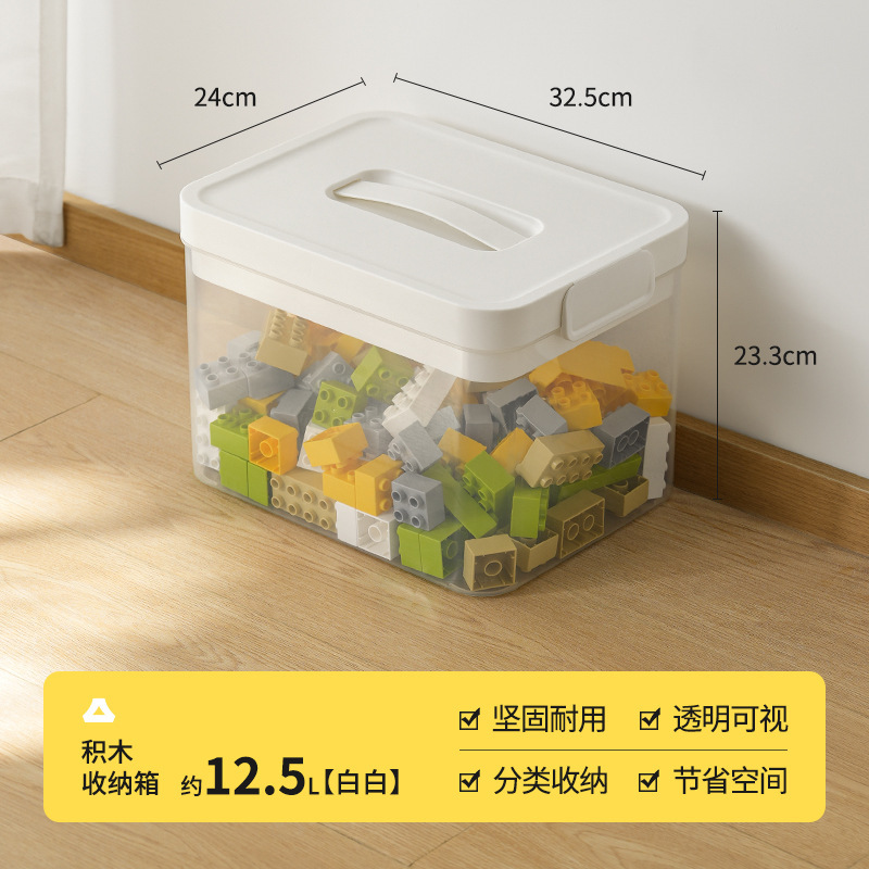 ユニバーサルレゴビルディングブロック収納ボックス磁気スティックピース包装および分類ボックス小粒子おもちゃの本コンパートメント収納ボックス|undefined