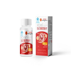 北京同仁堂内廷では、当帰オウギ鉄片24gで流通/代理/授権をサポートしている