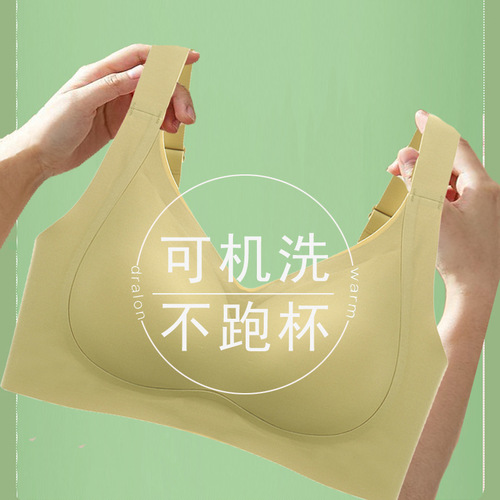 Large breasts showing small breasts underwear without wires women's fixed cup anti-sagging small breasts thin seamless push-up bra