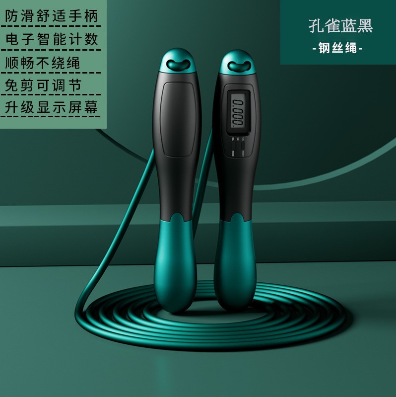 2 키 카운팅 긴 로프 (공작 파란색과 검은 색)