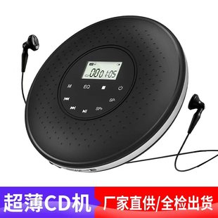Cross -Workder, посвященный портативной компакт -дисковой машине с Smart Bluetooth CD -машиной сенсорный экран плитен