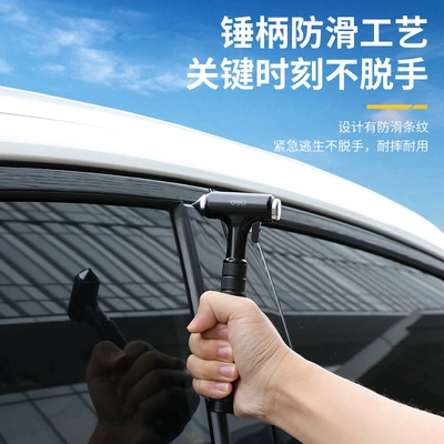 Car Fire Escape Hammer: Qəza çəkici