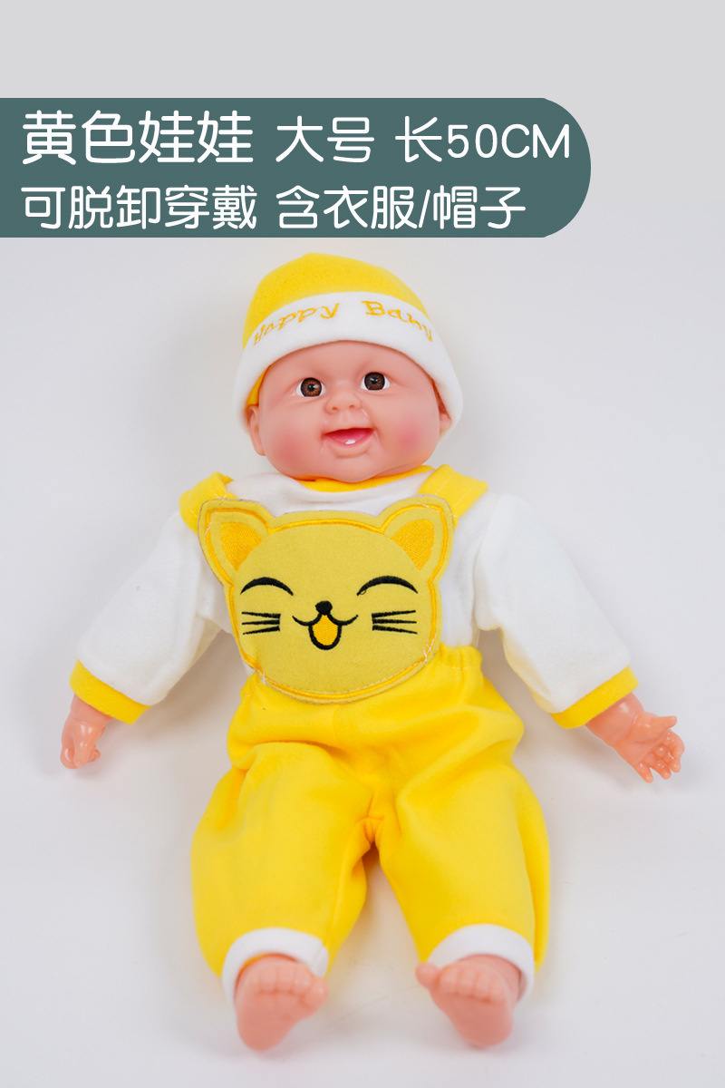 Muñeca de simulación Educación temprana Jardín de infantes Paño para niños Cuerpo de bebé Juego de casa Niños y niñas Juguetes educativos