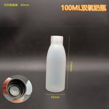 100ML˫ƿױƷƿ緢ˮƿ