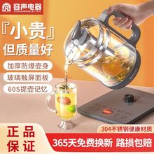 容声养生壶加厚玻璃烧水壶家用多功能电热水壶煮茶器全自动煎药壶