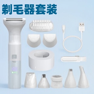 Cross-border new body washing 6 in 1 electric shaver LCD digital display shaving instrument female eyebrow trimmer nose hair device