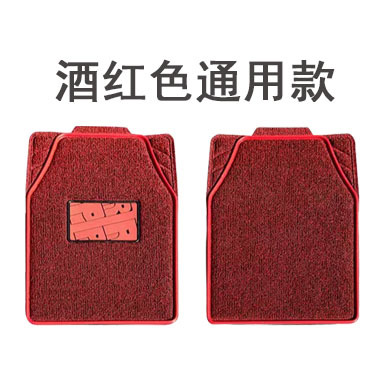 Cross-border Universal Foot Mat PVC Foot Mat Universal Car Foot Mat Dirt-resistant Wear-resistant Edge Sealing Wire Ring Car Special Foot Mat